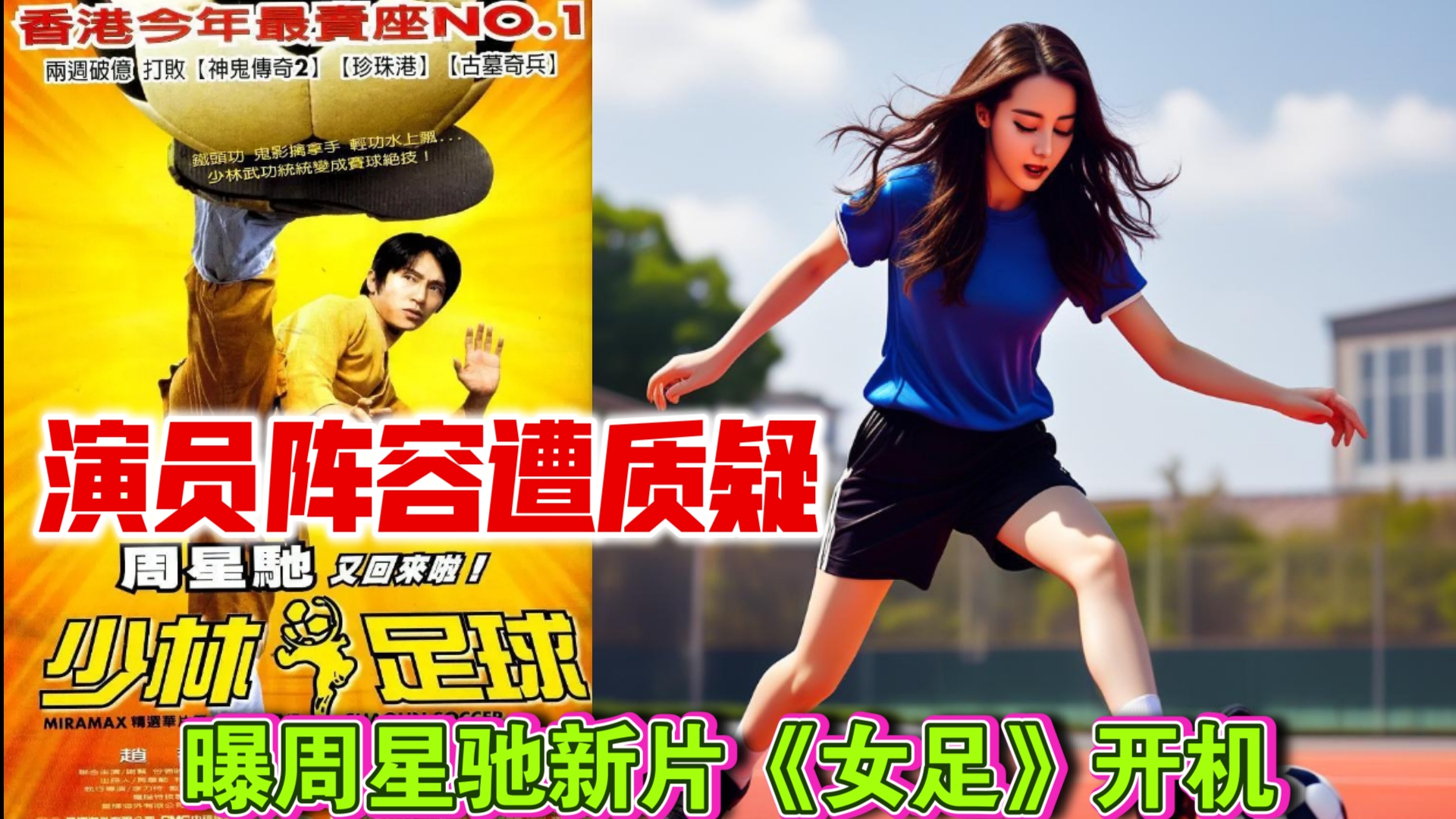开云体育-包含女足训练营开营仪式暖心启动：训练营开营暖心启动的词条