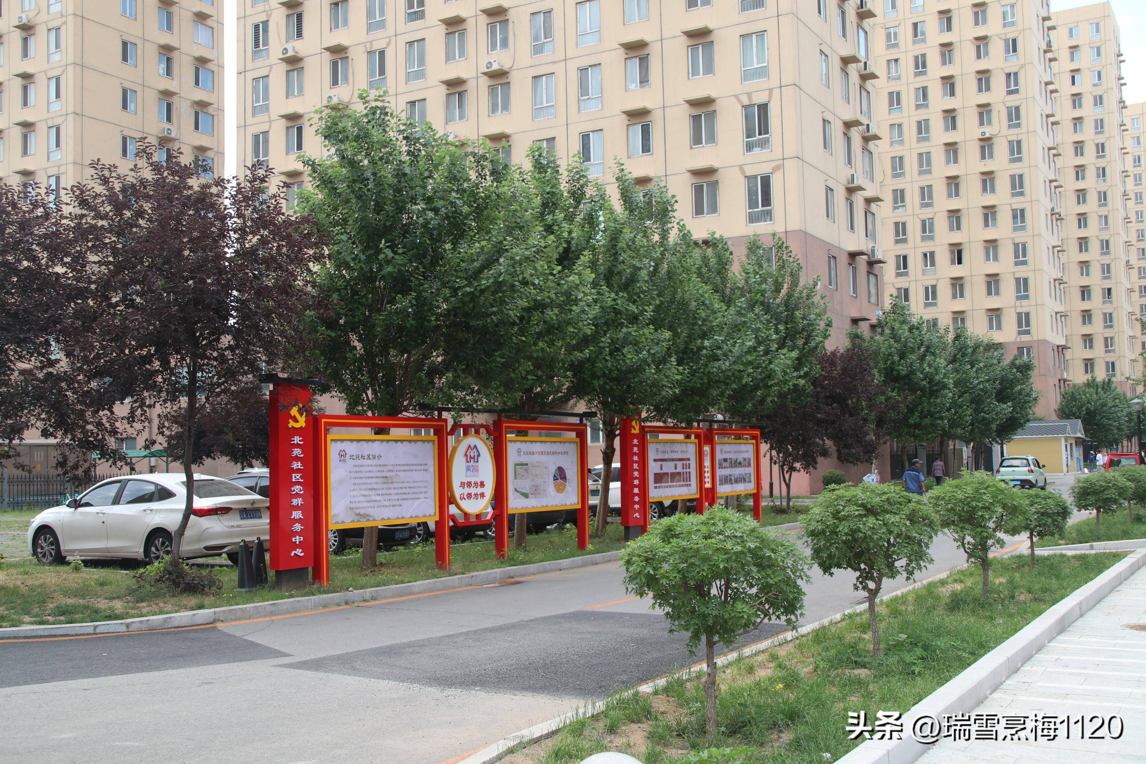 辽宁沈阳沈北负于东北和美，一场失利