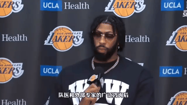 关于安东尼-戴维斯遭遇伤病，状态低迷的信息