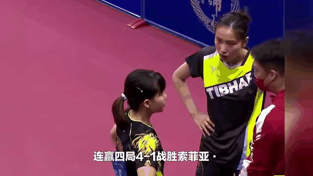 意外之喜！黑马球队逆袭打破纪录，晋级半决赛