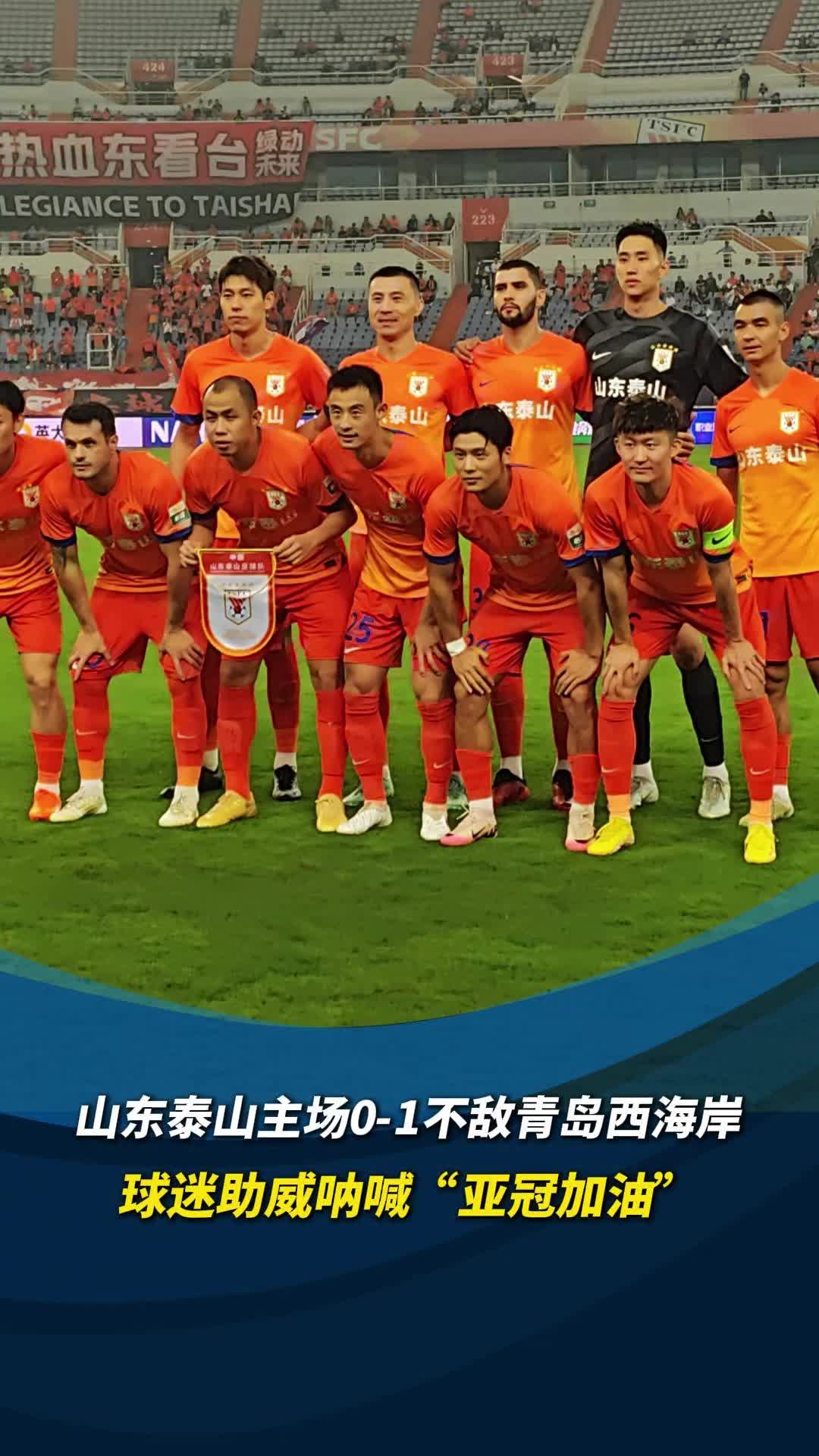 开云体育官方登录入口-包含热血激情：球迷们为心爱的球队呐喊助威的词条