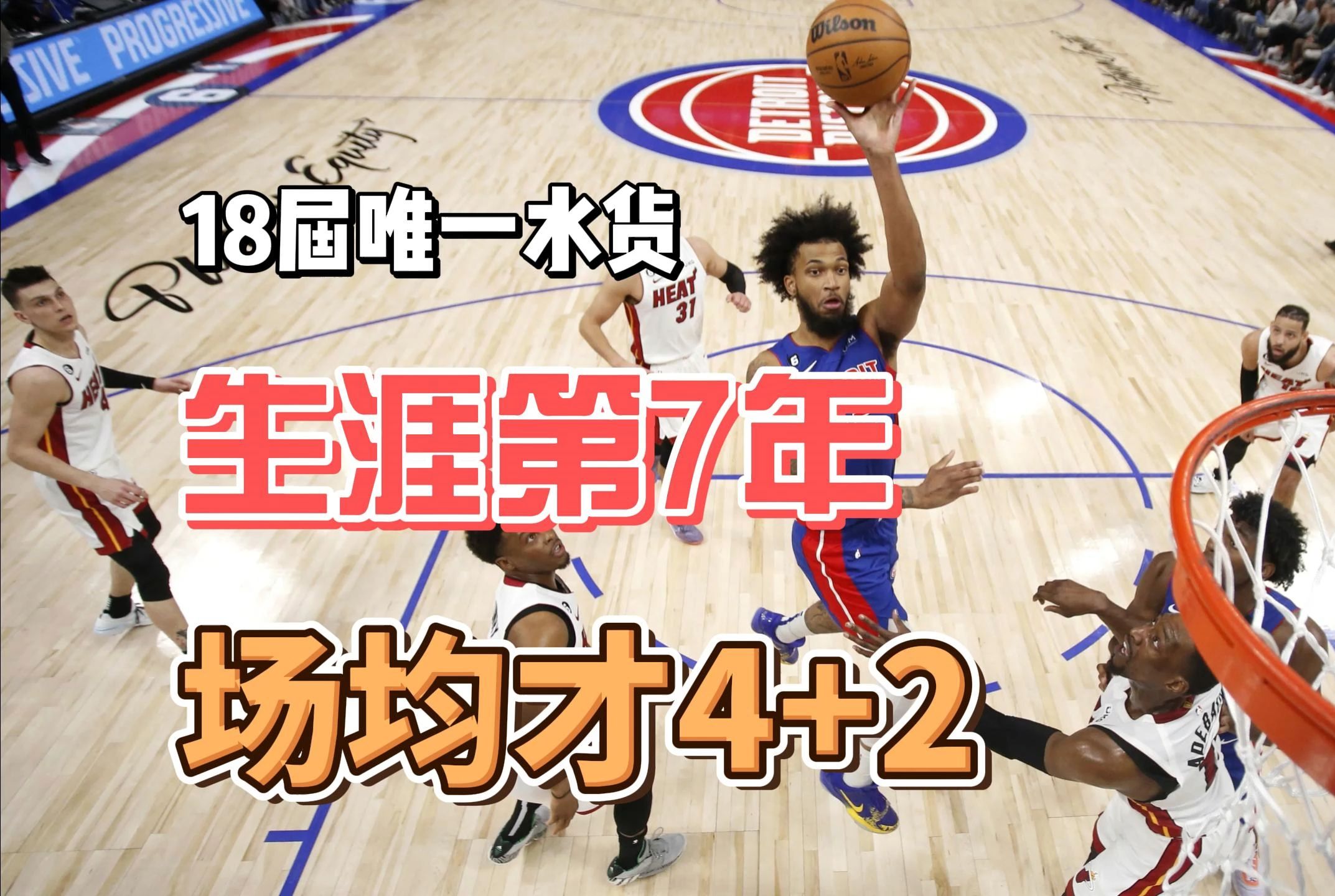 开云体育网页版入口-NBA新秀风生水起，年轻力量崭露头角的简单介绍