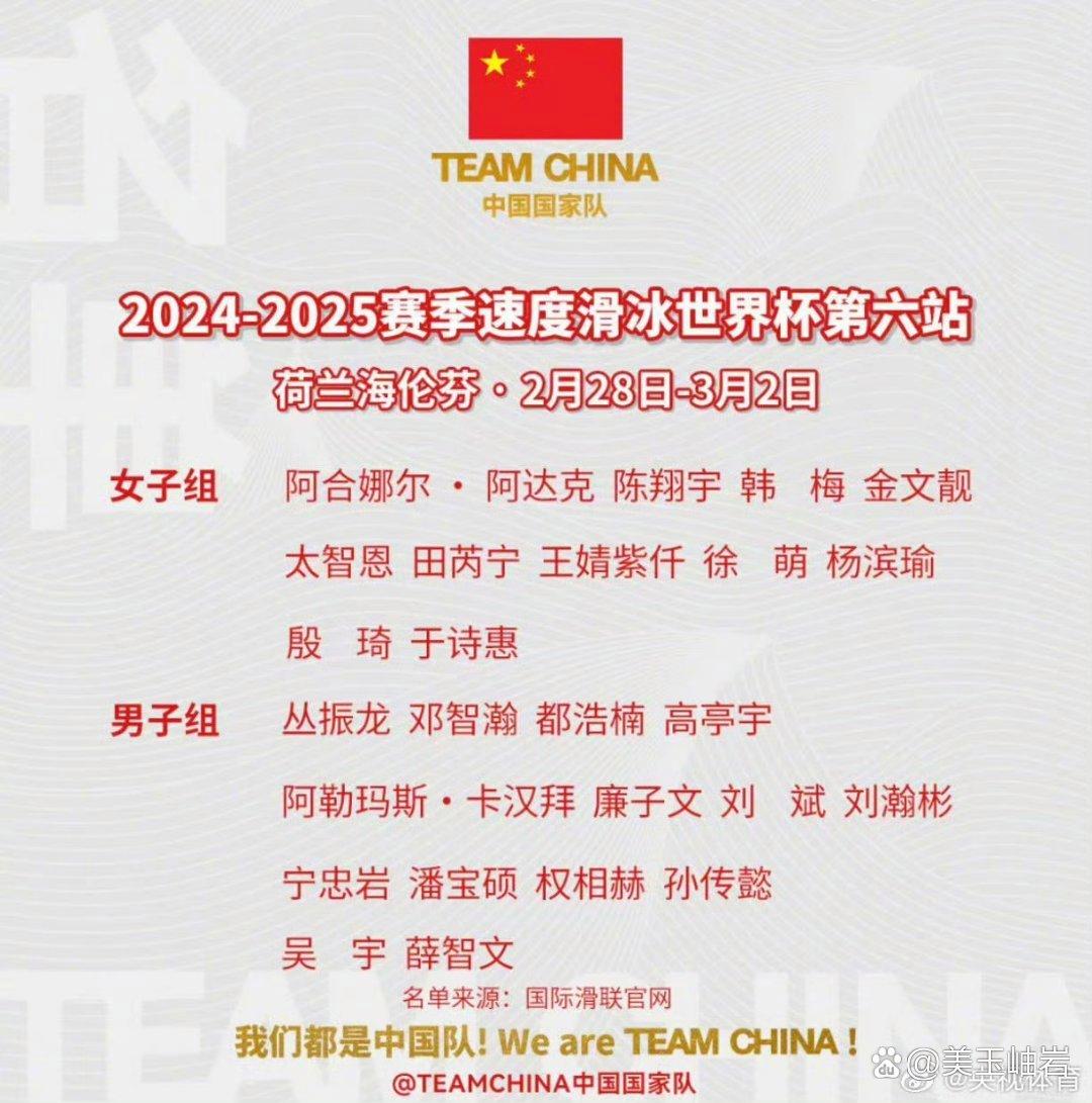 运动员们通过比赛向世界传递友谊和和平宣言的简单介绍