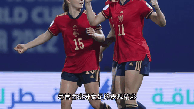 开云体育登录-瑞士女足选手意气风发，意欲夺魁