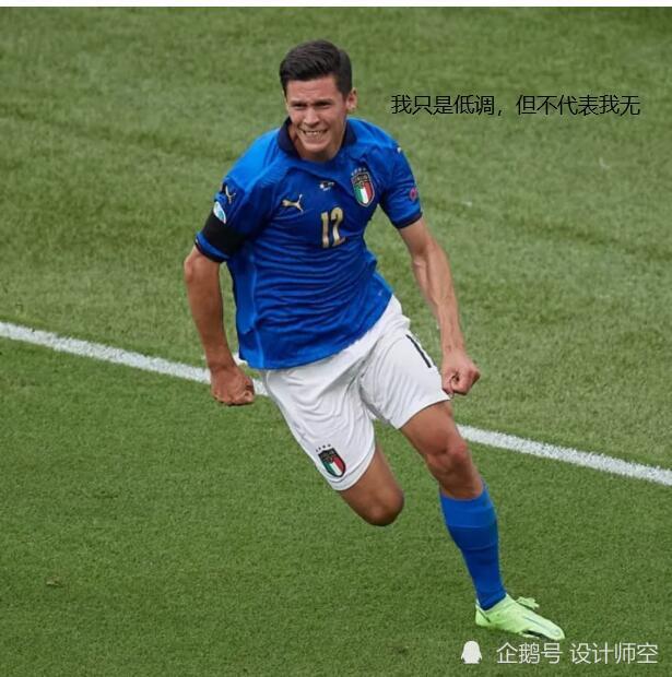 西班牙队轻松晋级，实力不容小觑的简单介绍