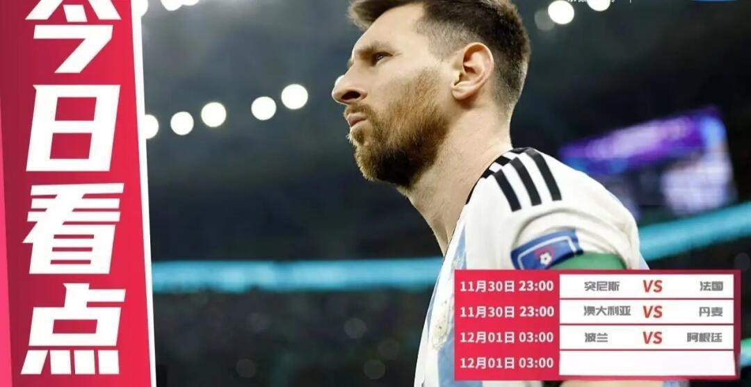 马里队迎来与澳大利亚队的生死战