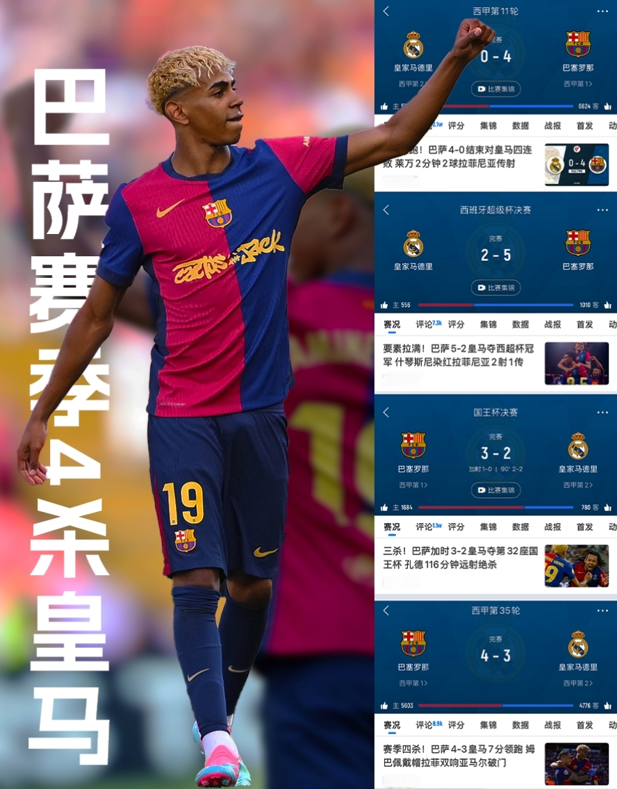 开云体育官网-巴萨逆转取胜，战绩继续攀升