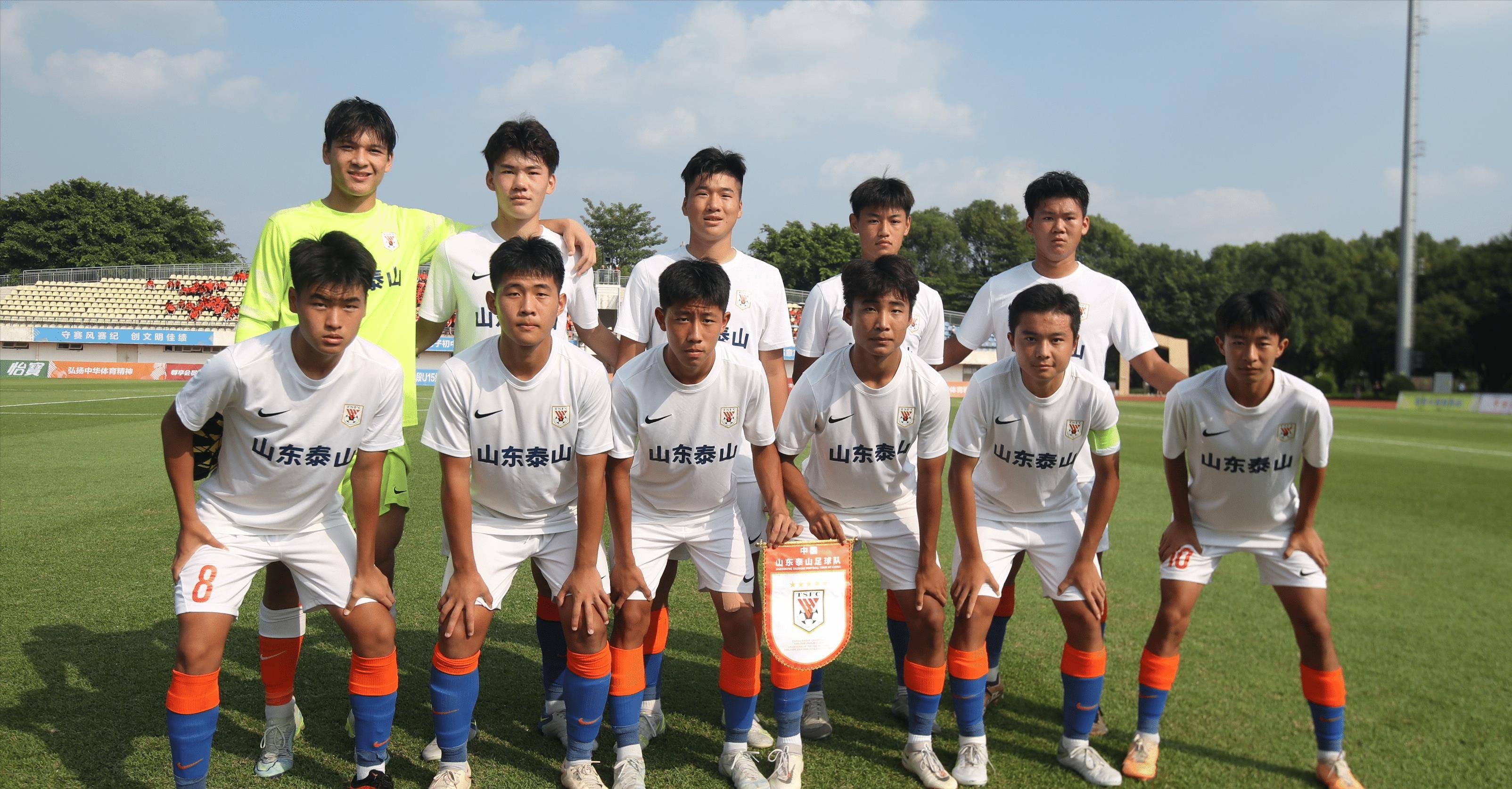 开云体育亚洲官网-鲁能泰山在国际赛事中取得胜利的简单介绍