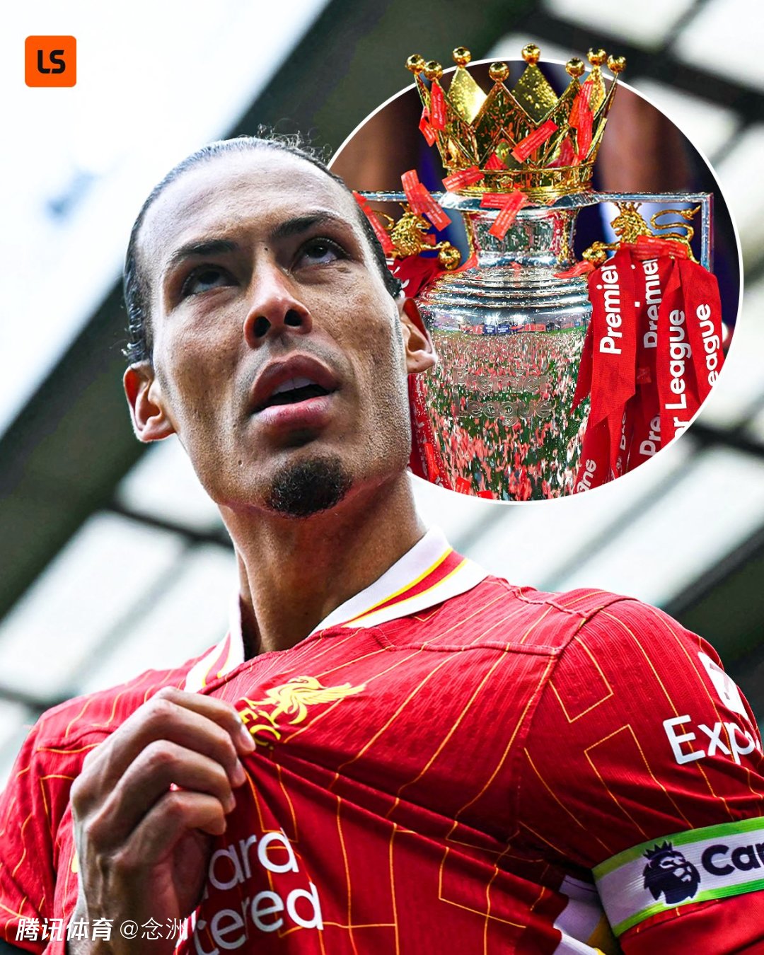 开云体育app-利物浦全力冲刺，追赶热刺争夺英超金球的简单介绍