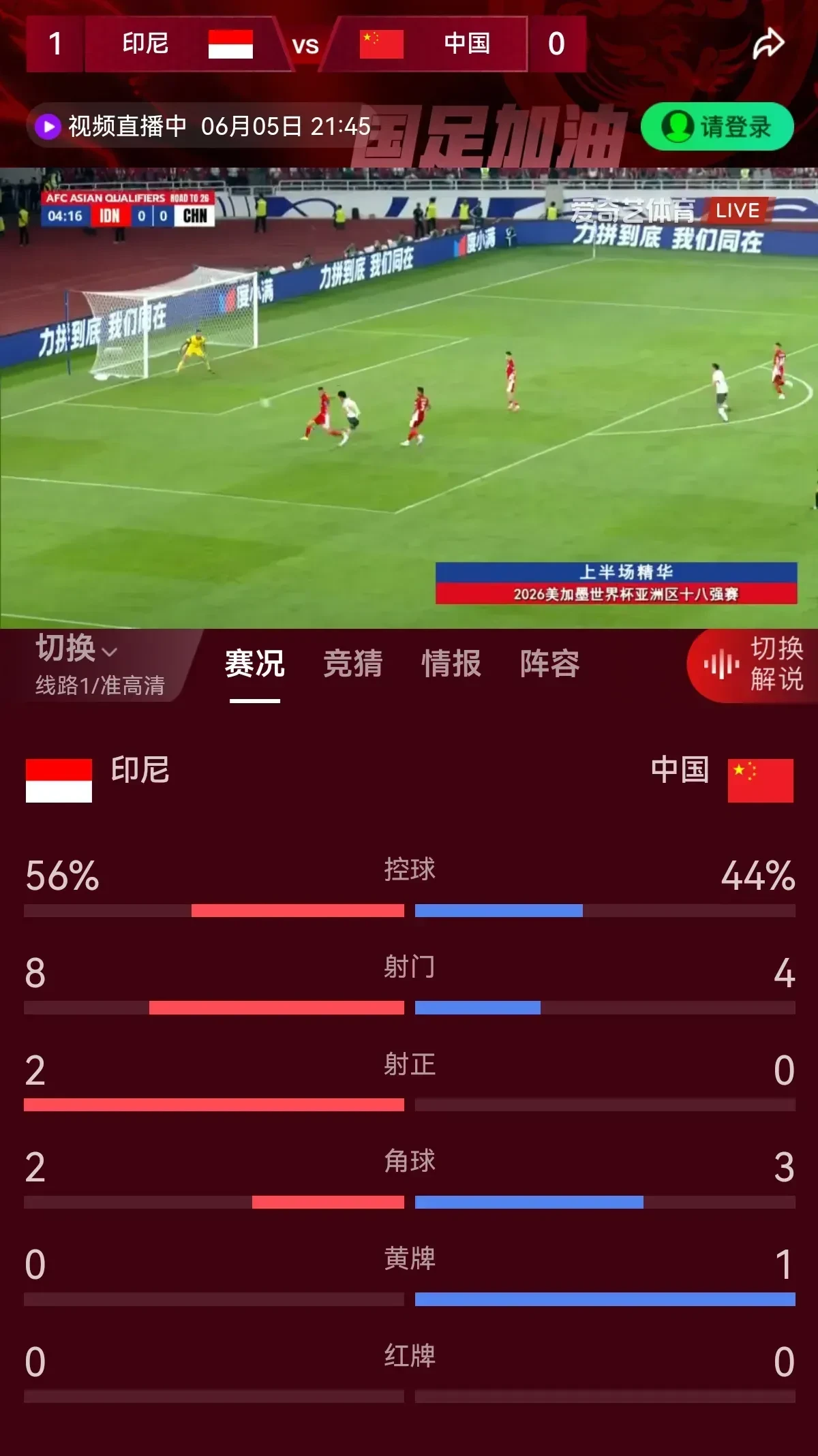 关于欧国联小组赛开启，顶尖球队时隔多年再战的信息