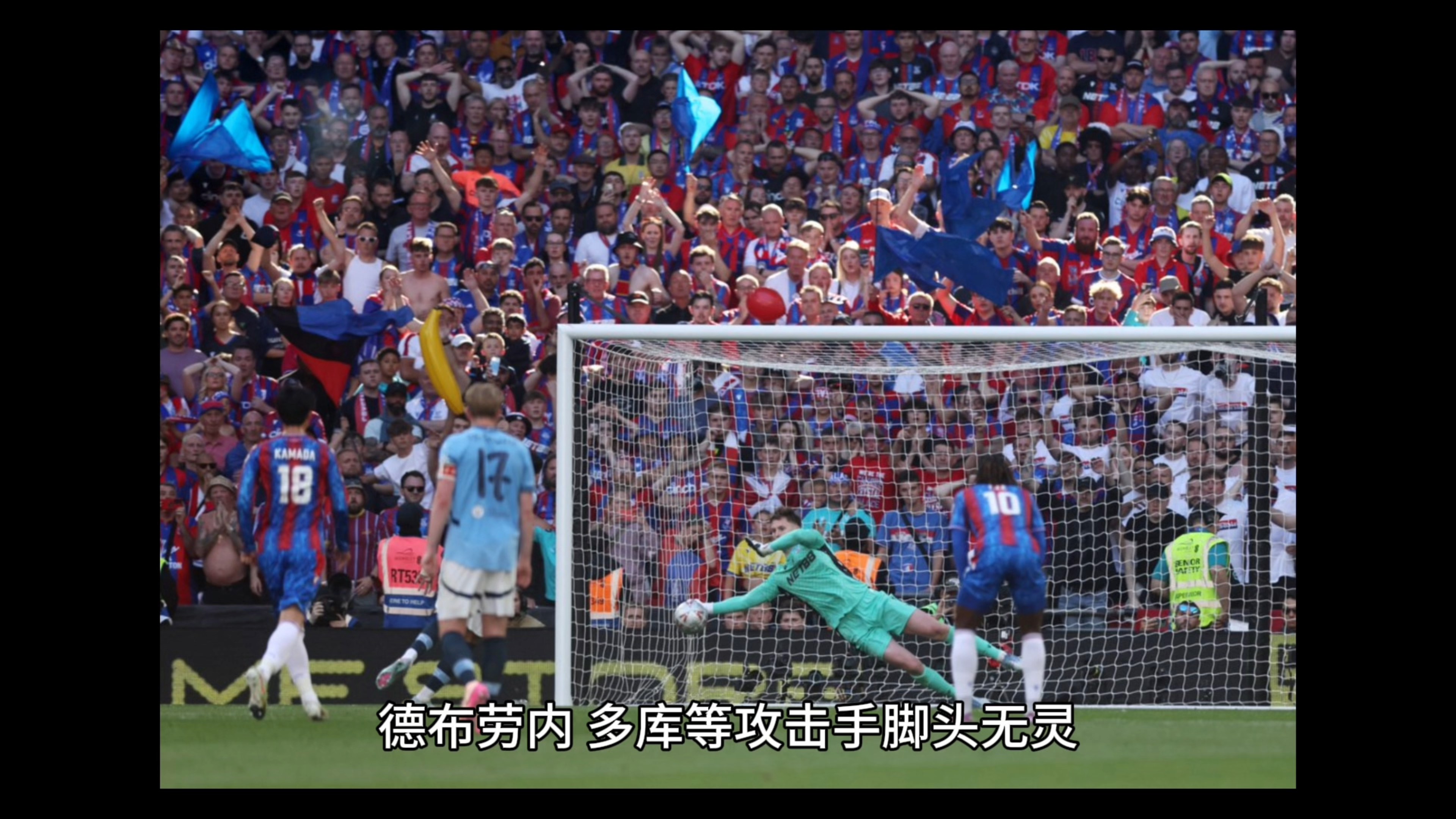 水晶宫客场击败对手,保持不败纪录的简单介绍 水晶宫客场击败对手,保持不败纪录的简单介绍