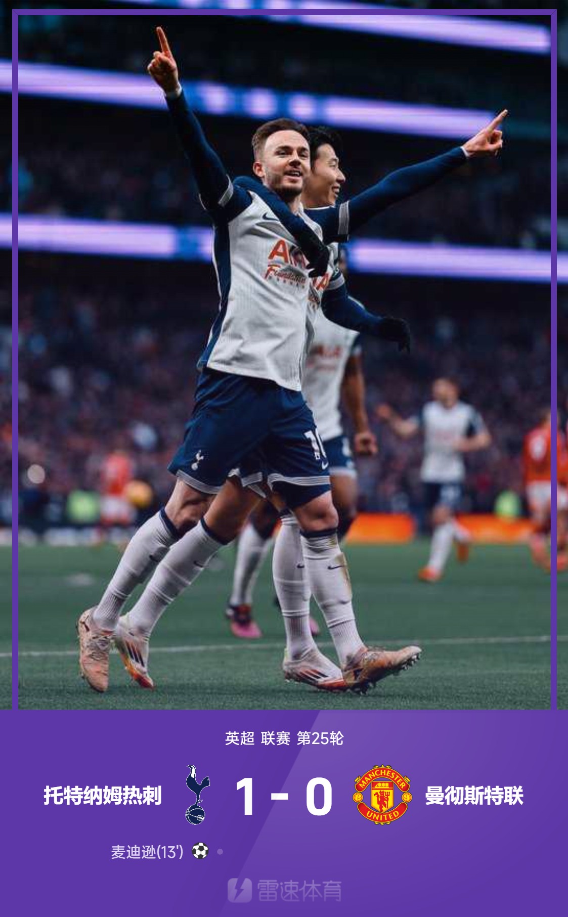 开云体育登录-包含热刺拟出租多名球员，减轻薪资压力的词条