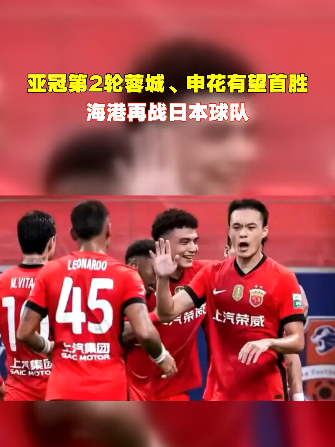 关于申鑫战申花:主场作战,球队瞄准首胜的信息 关于申鑫战申花:主场作战,球队瞄准首胜的信息