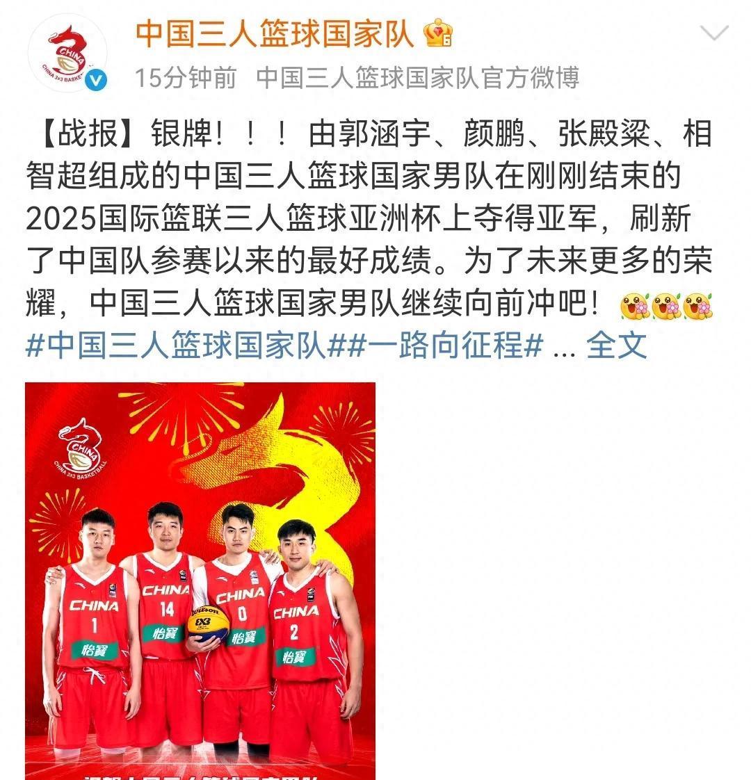 关于亚洲篮球明日之星崭露头角,备受瞩目的信息 关于亚洲篮球明日之星崭露头角,备受瞩目的信息