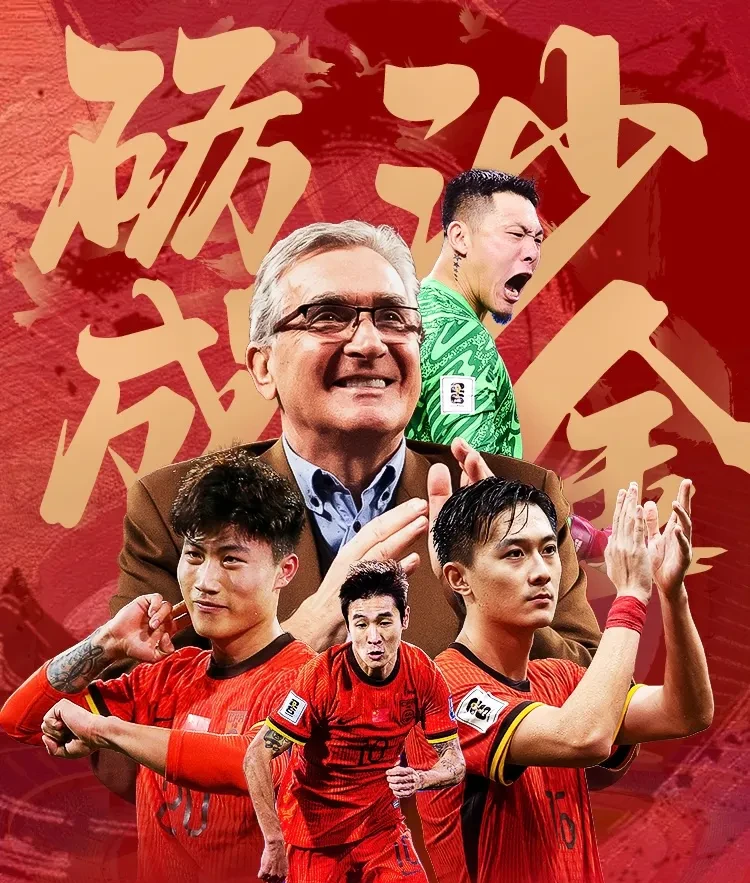 开云体育网页版-包含热门球队遭遇不敌，冲击冠军动力十足的词条